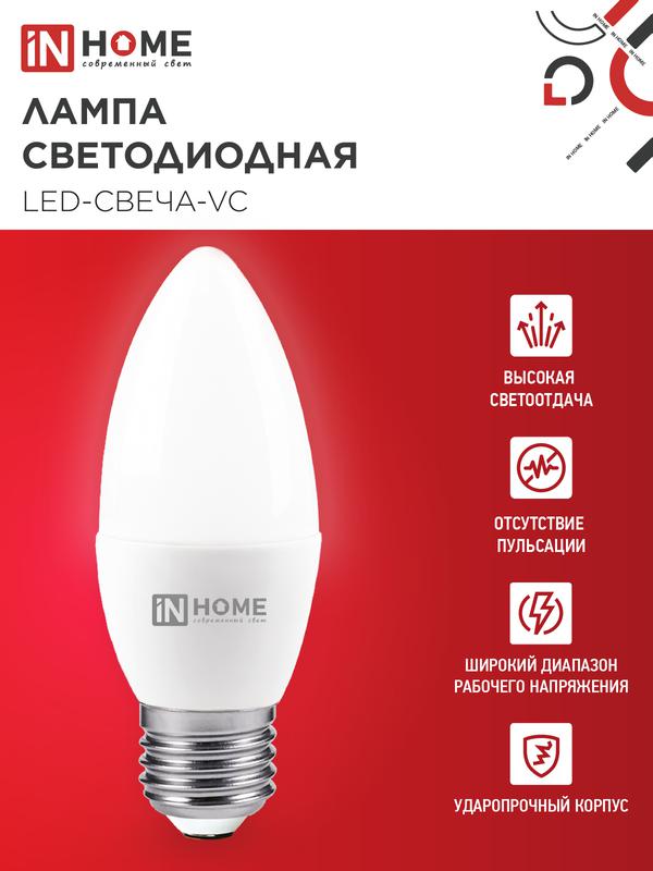 https://rs24.ru/ctlg_rsz/in_home/540917_3.jpg