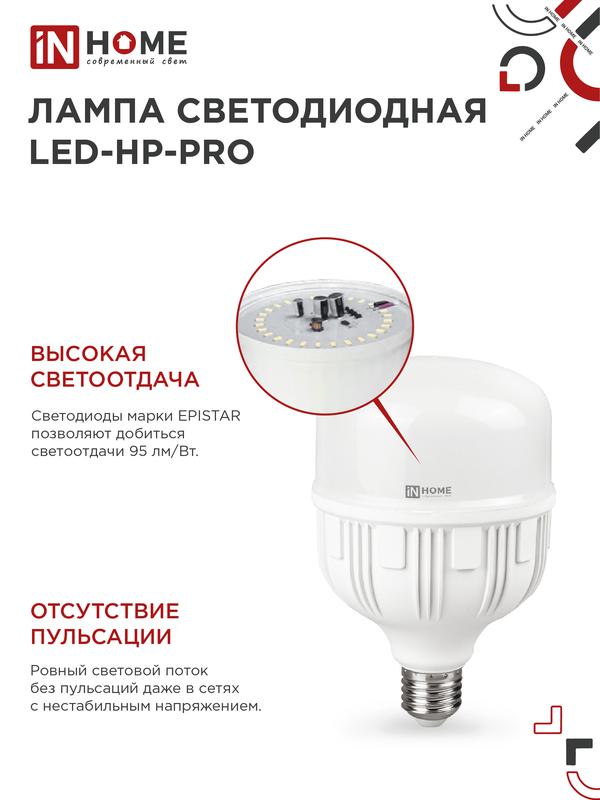 https://rs24.ru/ctlg_rsz/in_home/558788_4.jpg