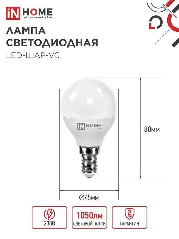 https://rs24.ru/ctlg_rsz/in_home/530188_2.jpg