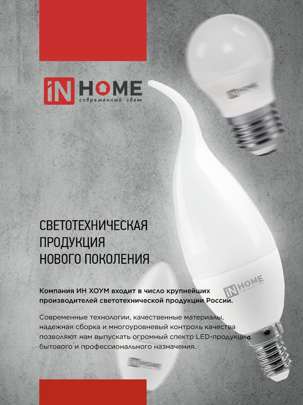 https://rs24.ru/ctlg_rsz/in_home/530188_5.jpg