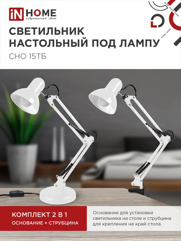 https://rs24.ru/ctlg_rsz/in_home/504226_3.jpg