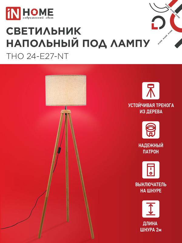 https://rs24.ru/ctlg_rsz/in_home/1932301_3.jpg