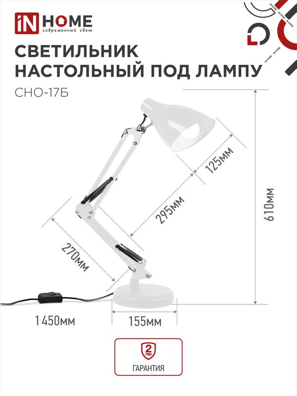 https://rs24.ru/ctlg_rsz/in_home/1586926_2.jpg