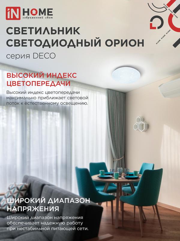 https://rs24.ru/ctlg_rsz/in_home/540974_5.jpg