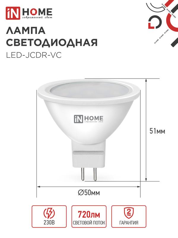 https://rs24.ru/ctlg_rsz/in_home/530168_2.jpg