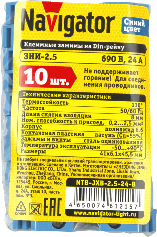 https://rs24.ru/ctlg/edi/80473/612/61215/61215_2.png