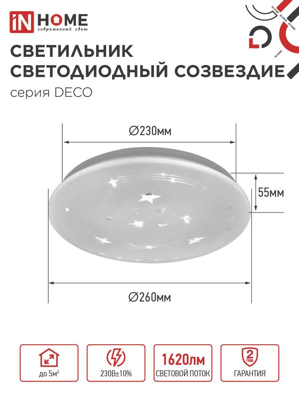 https://rs24.ru/ctlg_rsz/in_home/540975_2.jpg