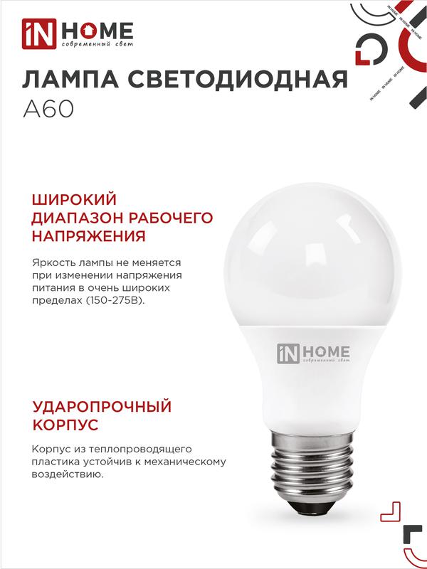 https://rs24.ru/ctlg_rsz/in_home/530122_5.jpg