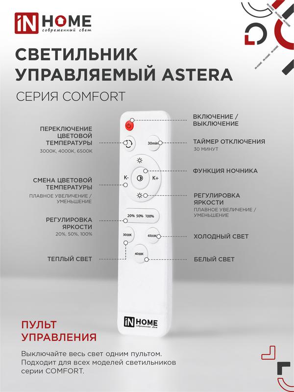 https://rs24.ru/ctlg_rsz/in_home/1513253_4.jpg