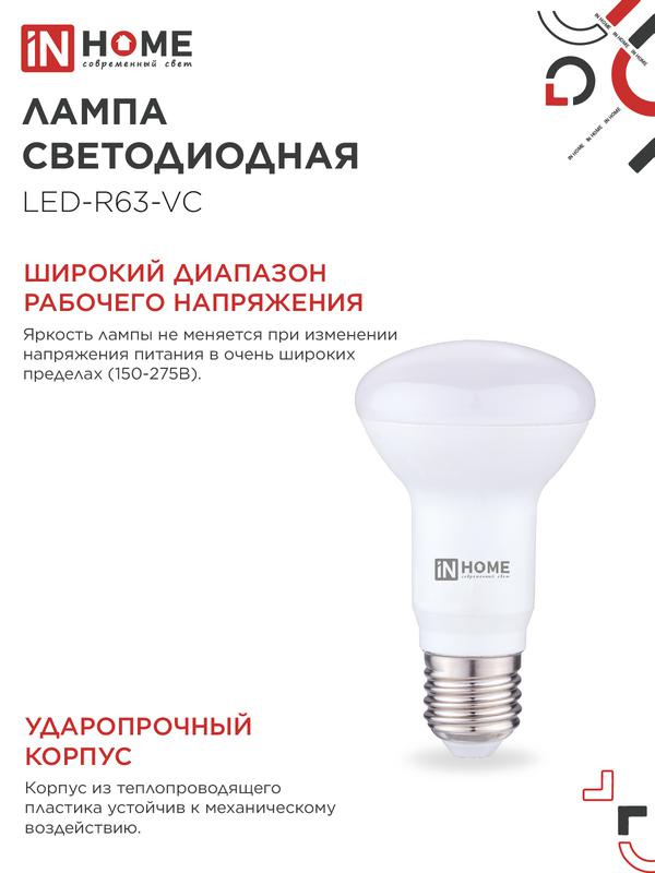 https://rs24.ru/ctlg_rsz/in_home/540911_5.jpg