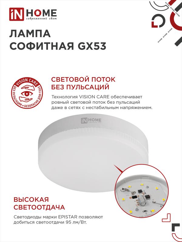https://rs24.ru/ctlg_rsz/in_home/530135_3.jpg