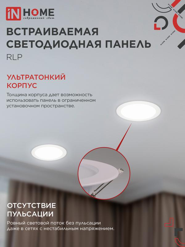 https://rs24.ru/ctlg_rsz/in_home/461511_4.jpg