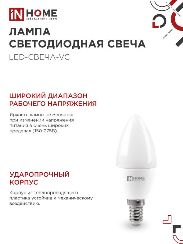 https://rs24.ru/ctlg_rsz/in_home/530173_5.jpg