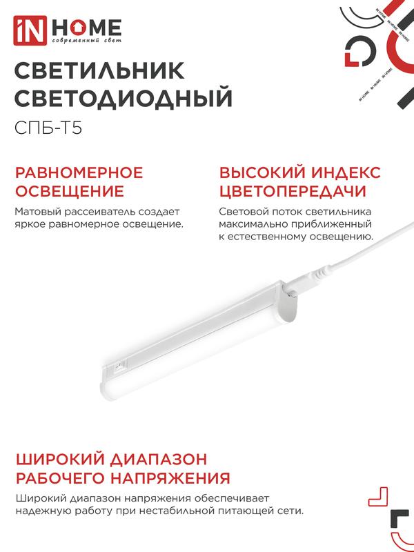 https://rs24.ru/ctlg_rsz/in_home/467539_5.jpg