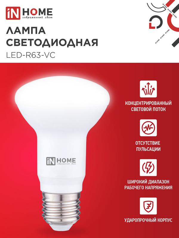 https://rs24.ru/ctlg_rsz/in_home/540911_3.jpg