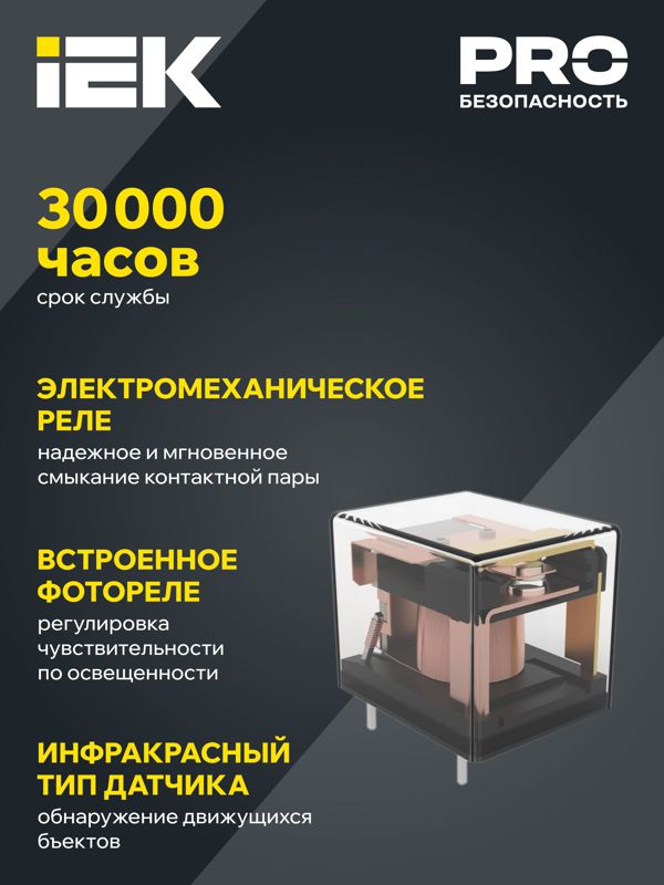 https://rs24.ru/ctlg/edi/IEK/LDD/LDD11-301-800-001/LDD11-301-800-001_3.jpeg