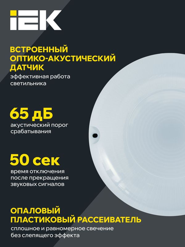 https://rs24.ru/ctlg/edi/IEK/LDP/LDPO3-1002-012-4000-K01/LDPO3-1002-012-4000-K01_3.jpeg