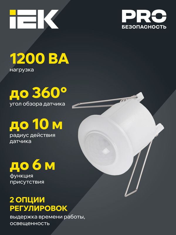 https://rs24.ru/ctlg/edi/IEK/LDD/LDD11-301-800-001/LDD11-301-800-001_5.jpeg