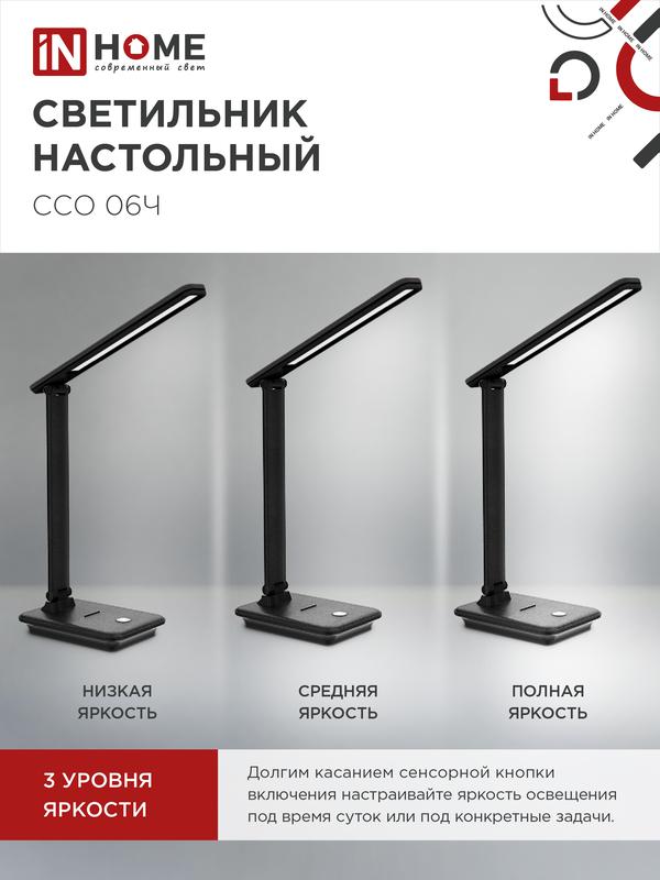 https://rs24.ru/ctlg_rsz/in_home/1513219_4.jpg