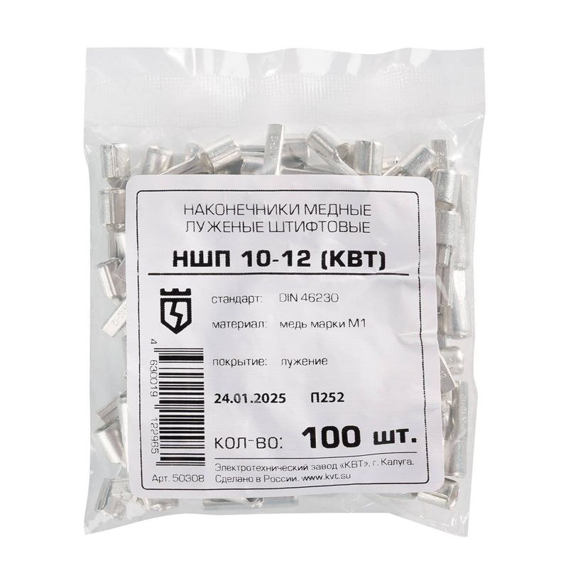 https://rs24.ru/ctlg/edi/KVT/503/50308/50308_5.jpeg