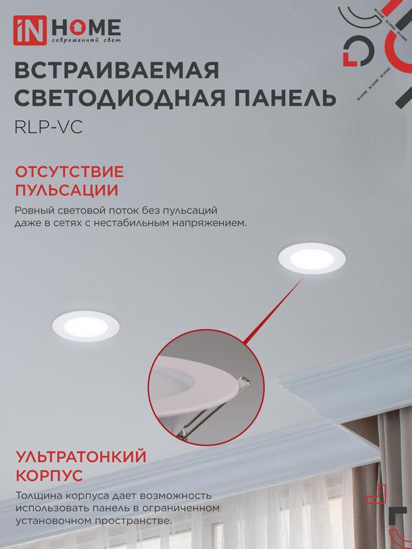https://rs24.ru/ctlg_rsz/in_home/557805_4.jpg