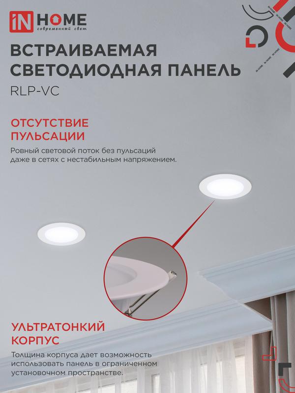 https://rs24.ru/ctlg_rsz/in_home/557807_4.jpg
