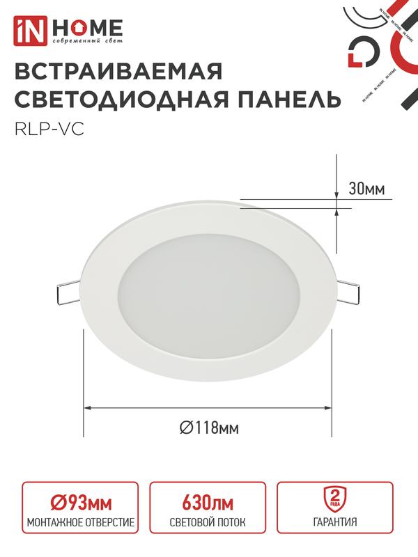 https://rs24.ru/ctlg_rsz/in_home/557807_2.jpg