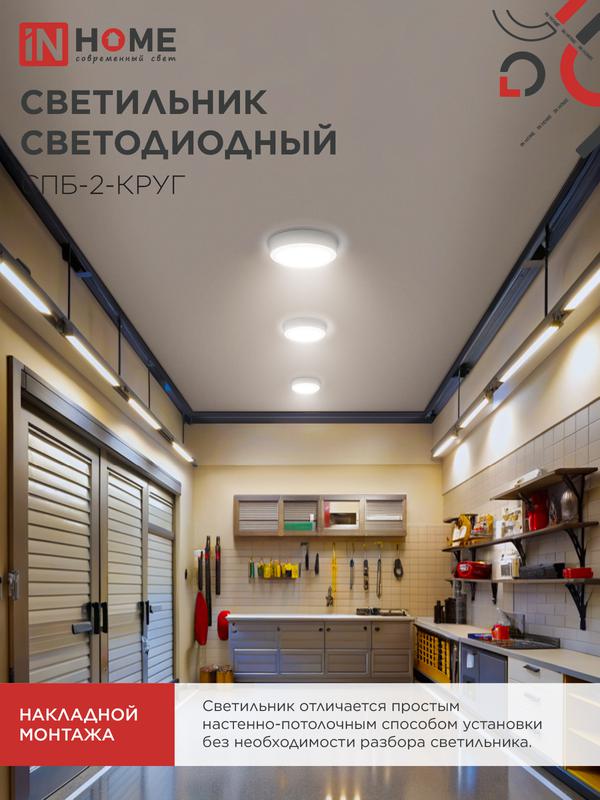 https://rs24.ru/ctlg_rsz/in_home/534924_5.jpg