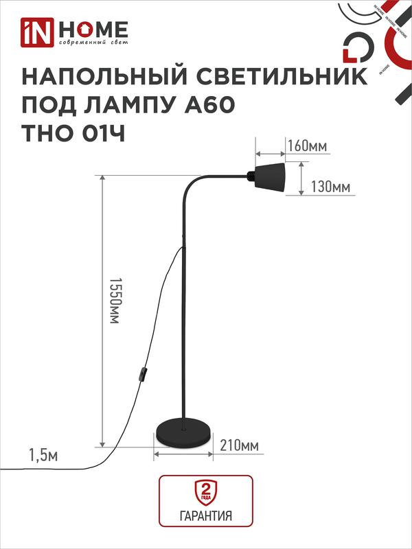 https://rs24.ru/ctlg_rsz/in_home/1771277_2.jpg