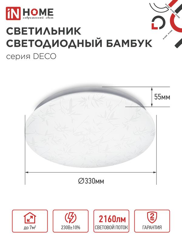 https://rs24.ru/ctlg_rsz/in_home/557843_2.jpg