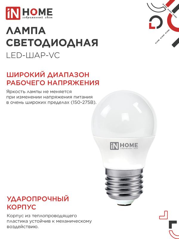 https://rs24.ru/ctlg_rsz/in_home/530191_5.jpg