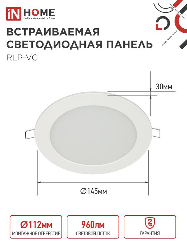 https://rs24.ru/ctlg_rsz/in_home/557803_2.jpg