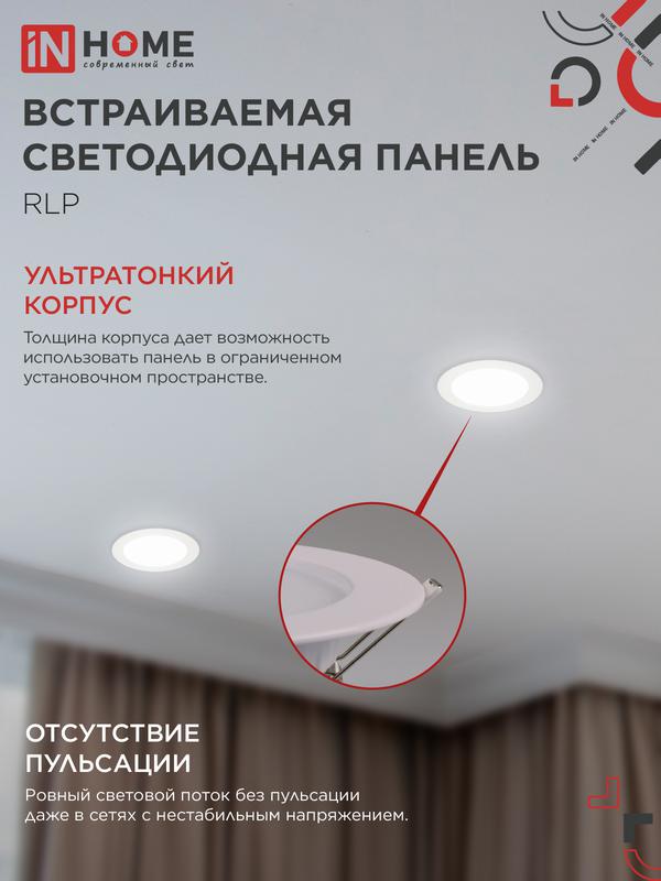 https://rs24.ru/ctlg_rsz/in_home/467940_4.jpg