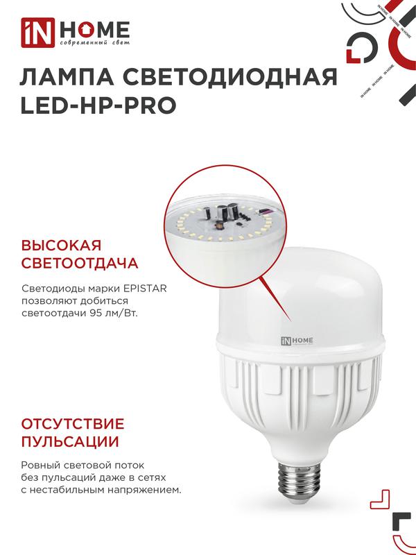 https://rs24.ru/ctlg_rsz/in_home/558796_4.jpg