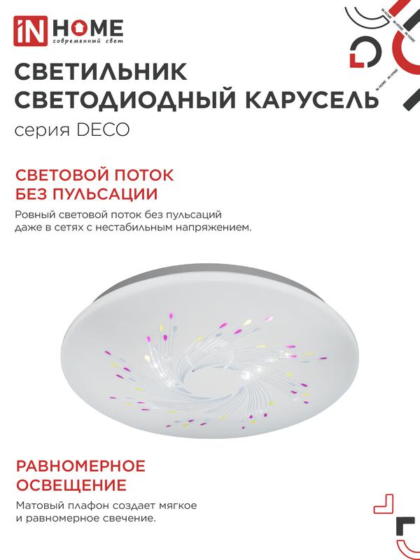 https://rs24.ru/ctlg_rsz/in_home/540968_4.jpg