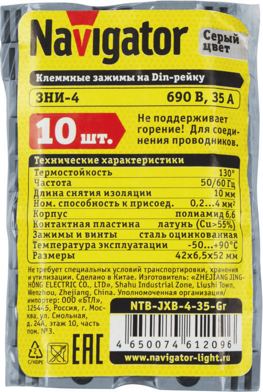 https://rs24.ru/ctlg/edi/80473/612/61209/61209_2.png