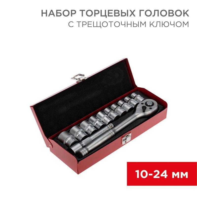 https://rs24.ru/ctlg/edi/SDSGROUP/12/12-8301/12-8301_1.jpeg