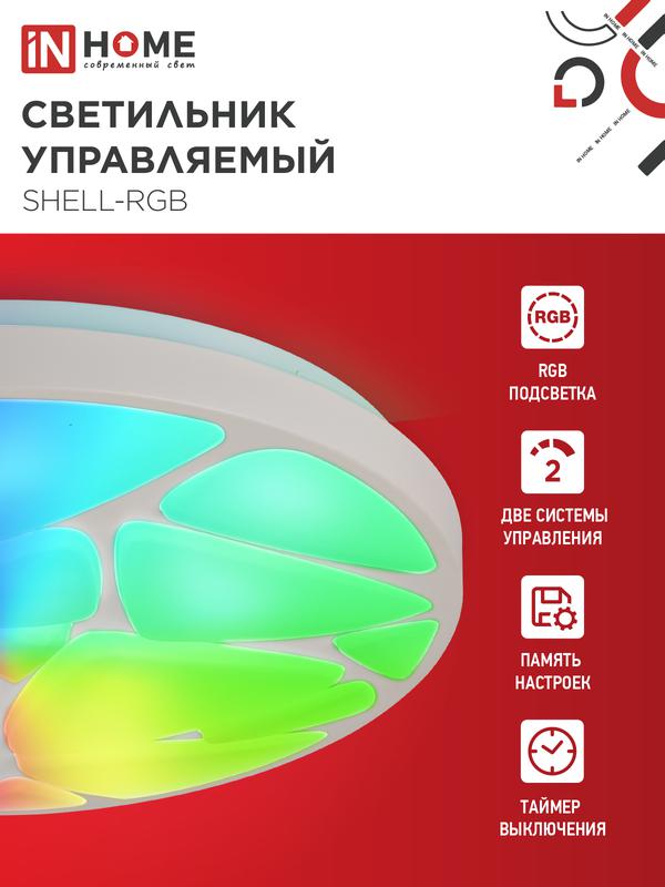 https://rs24.ru/ctlg_rsz/in_home/1738652_3.jpg