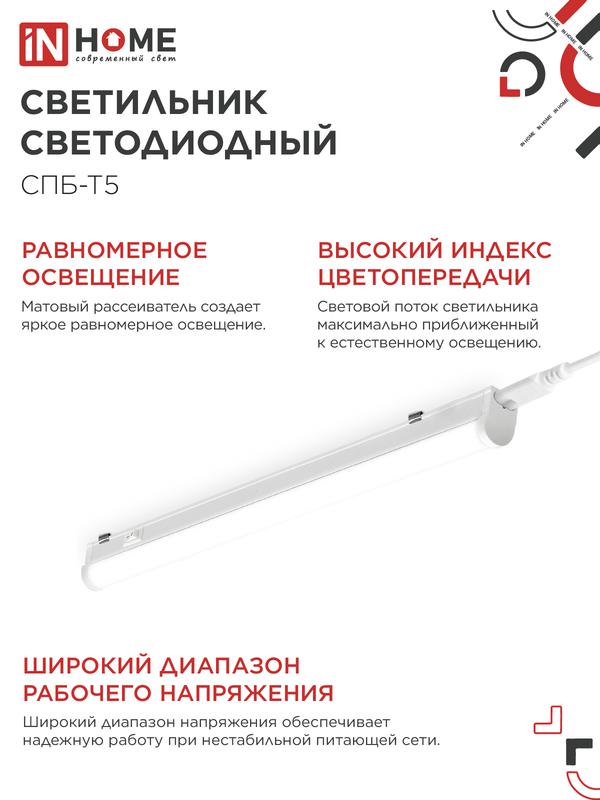 https://rs24.ru/ctlg_rsz/in_home/448839_5.jpg