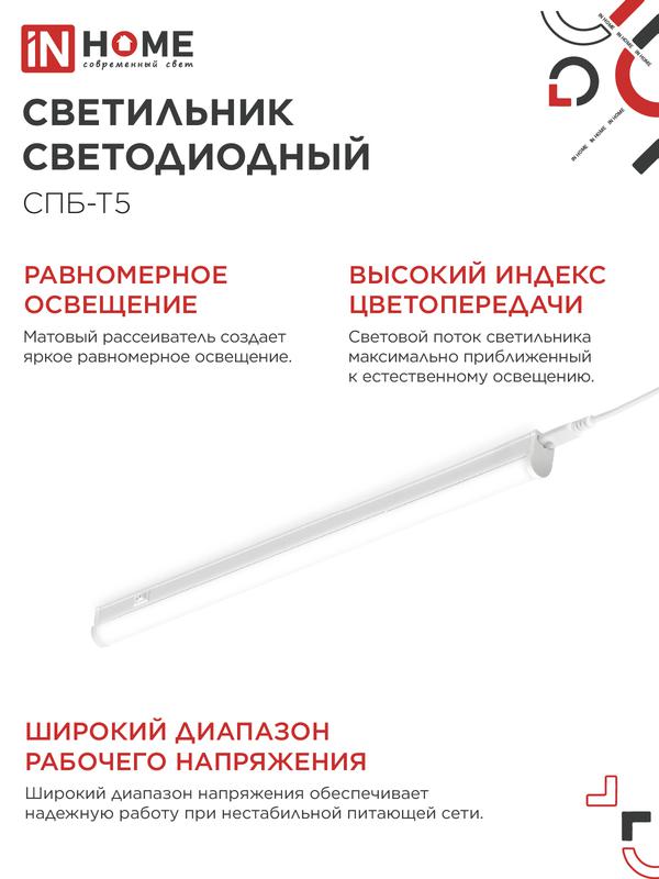 https://rs24.ru/ctlg_rsz/in_home/461231_5.jpg