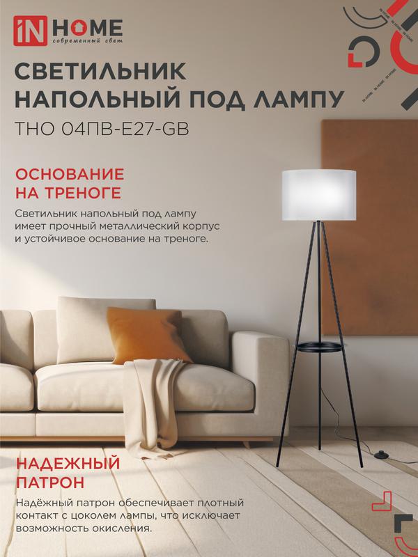 https://rs24.ru/ctlg_rsz/in_home/1941631_4.jpg