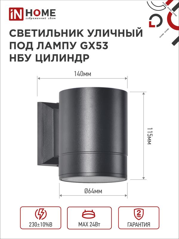 https://rs24.ru/ctlg_rsz/in_home/539201_2.jpg