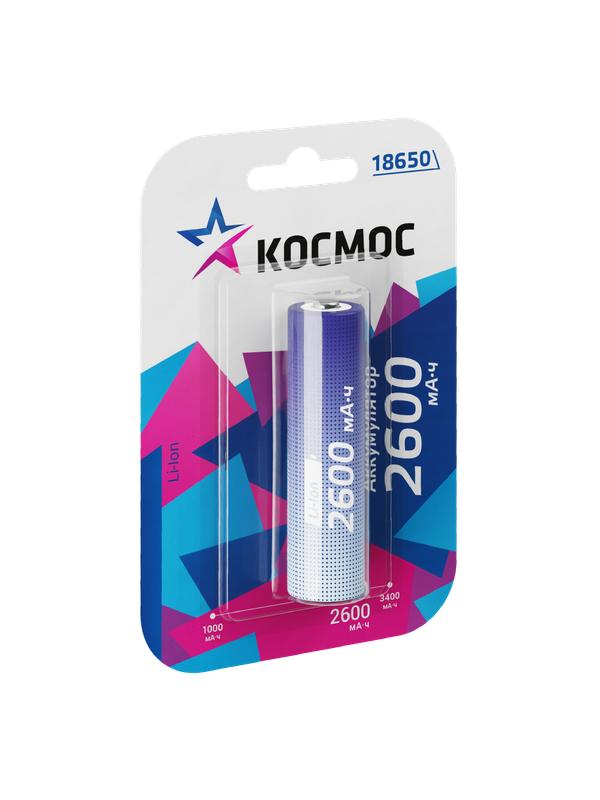 https://rs24.ru/ctlg_rsz/kosmos/1683067.jpg