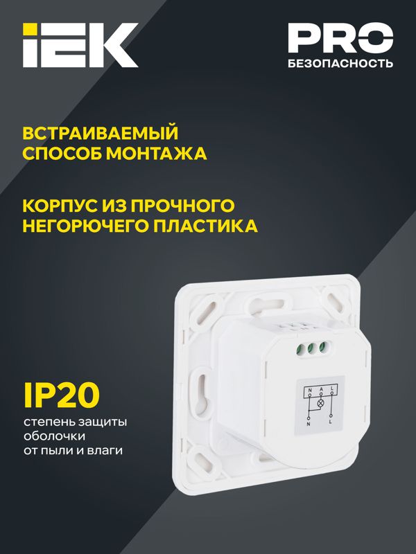 https://rs24.ru/ctlg/edi/IEK/LDD/LDD12-035-500-001/LDD12-035-500-001_4.jpeg