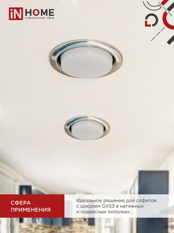 https://rs24.ru/ctlg_rsz/in_home/530135_5.jpg