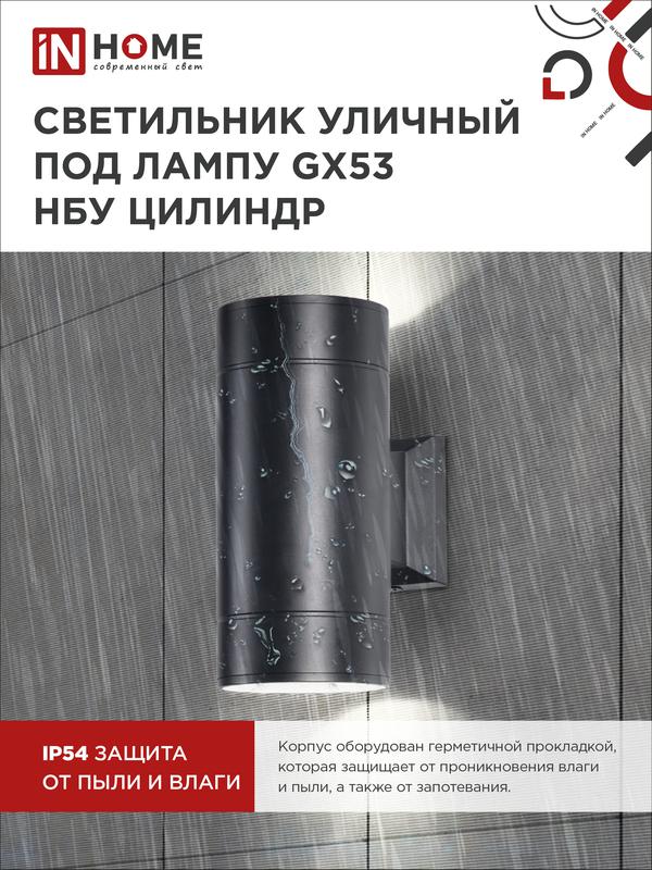 https://rs24.ru/ctlg_rsz/in_home/539203_4.jpg