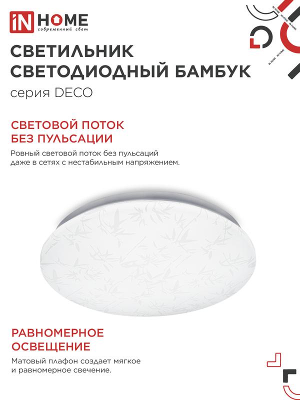 https://rs24.ru/ctlg_rsz/in_home/540971_4.jpg
