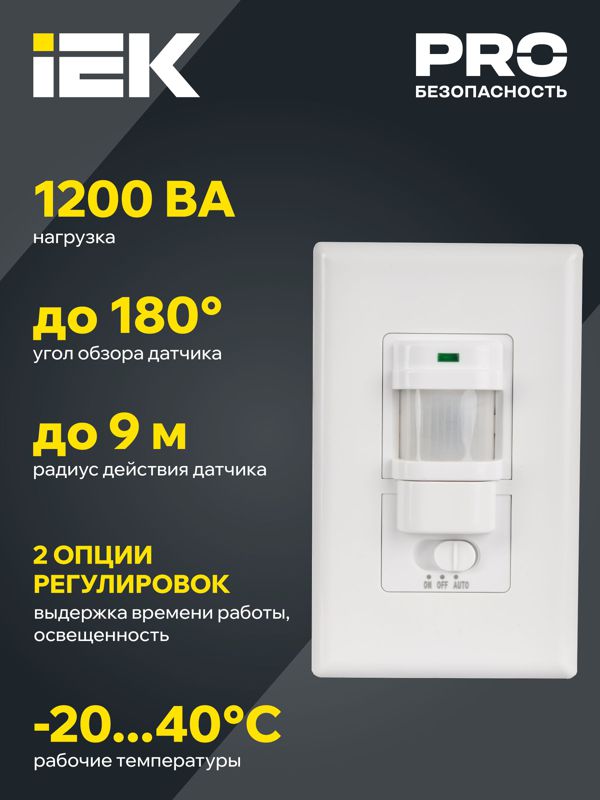 https://rs24.ru/ctlg/edi/IEK/LDD/LDD12-028-1200-001/LDD12-028-1200-001_5.jpeg