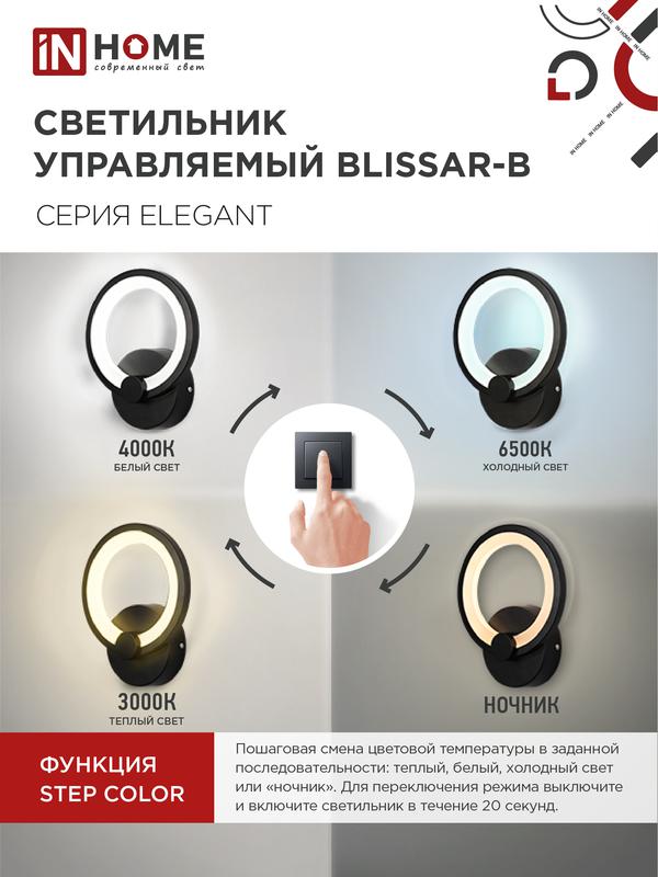 https://rs24.ru/ctlg_rsz/in_home/1687432_4.jpg