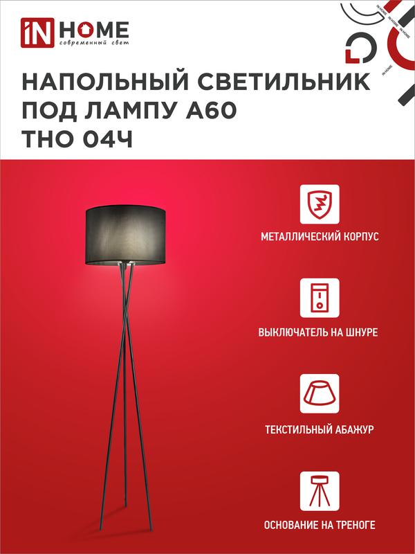 https://rs24.ru/ctlg_rsz/in_home/1771284_3.jpg
